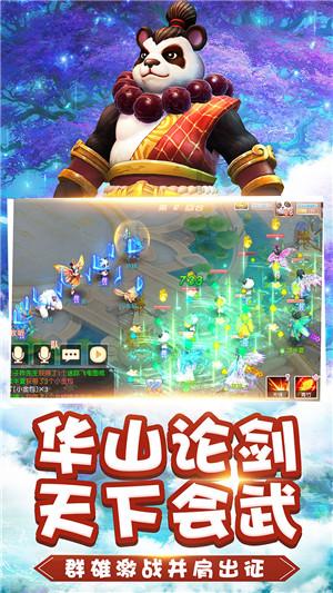 逃离豪宅大厦5