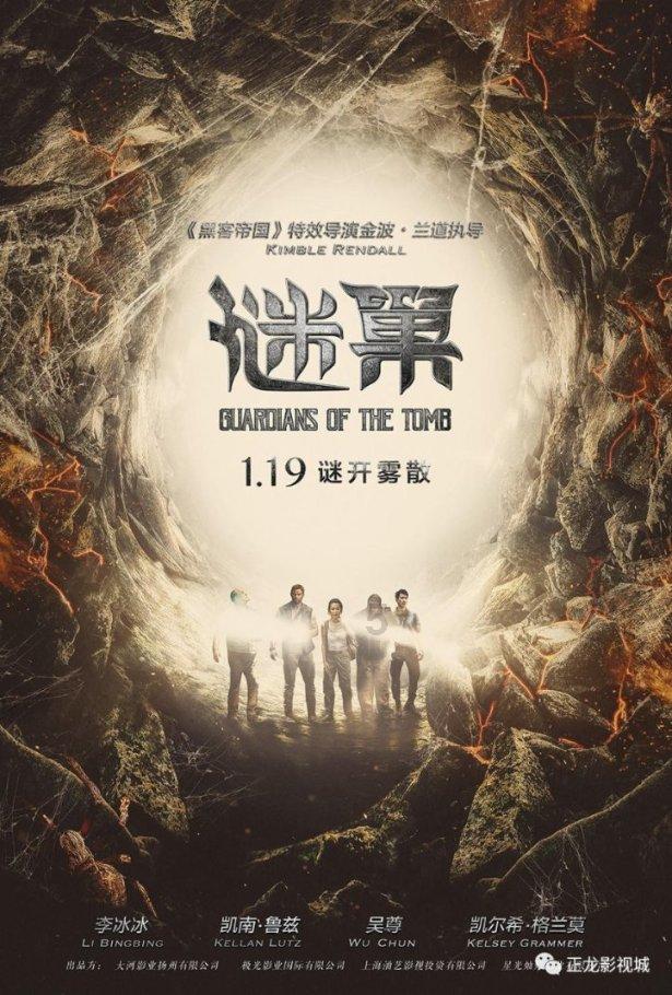机械迷城