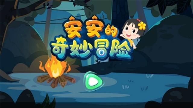 幻想三国4