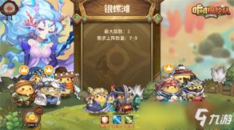 脑洞小老弟无实名认证