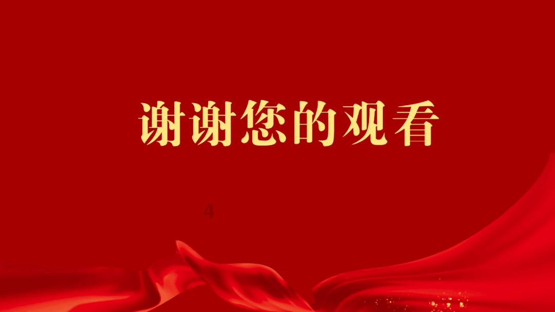 狐狸的旅程