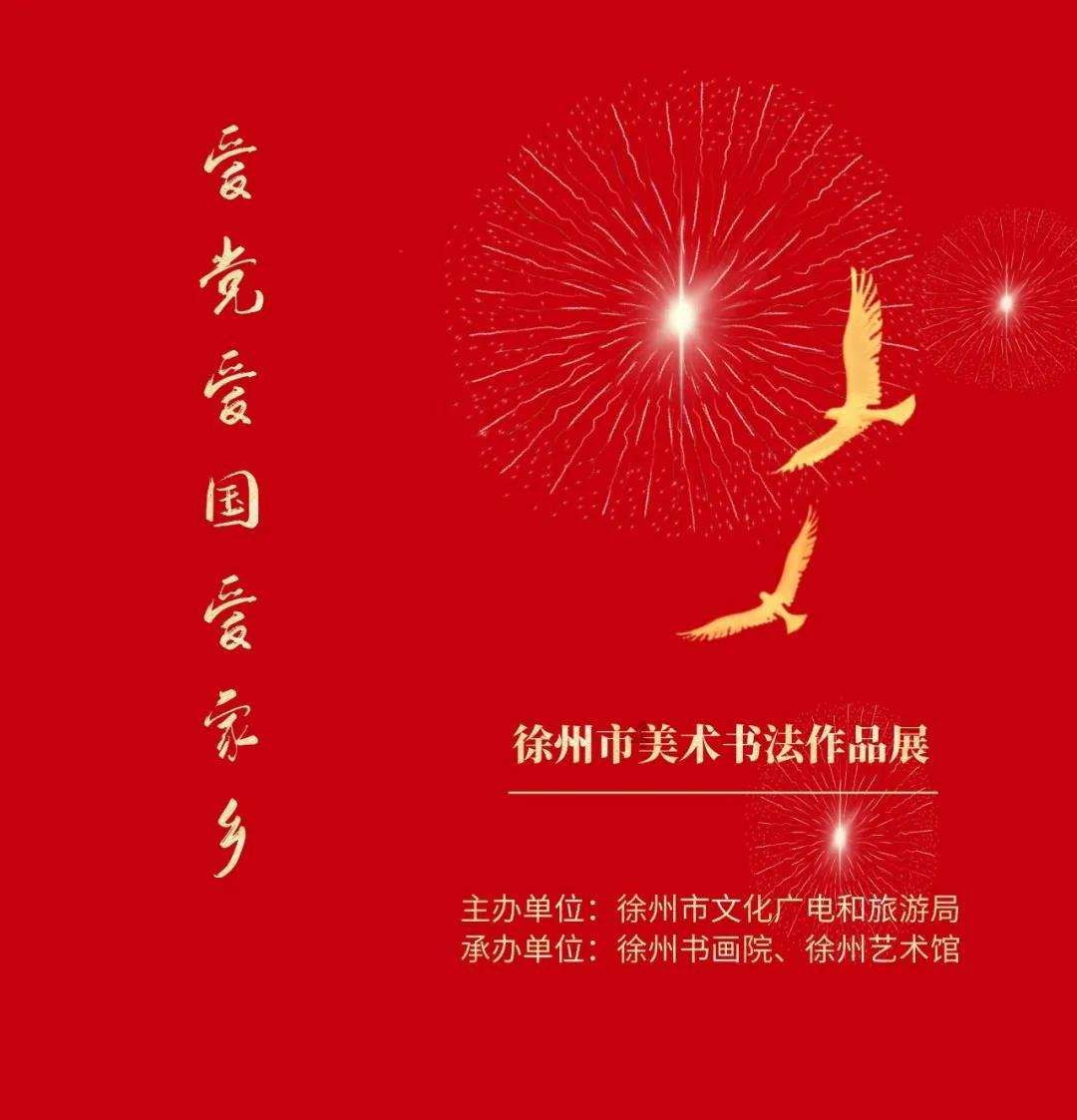 女孩的秋季装
