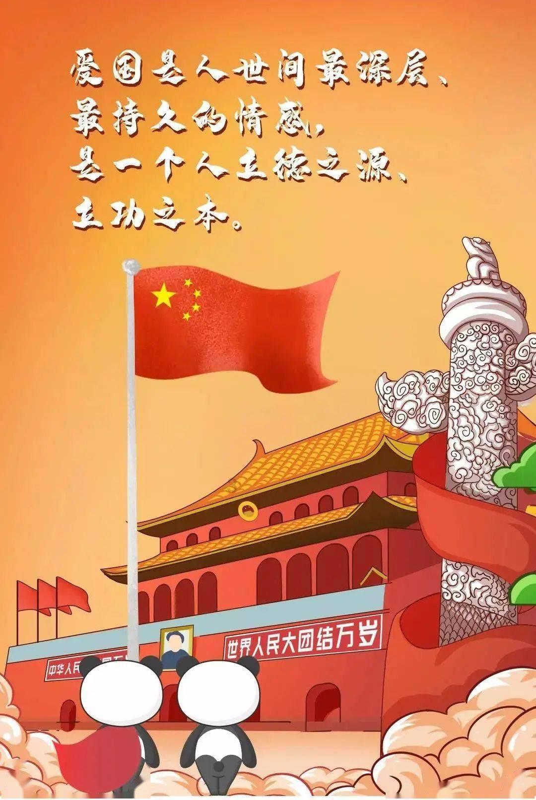 迷你汽车记忆卡
