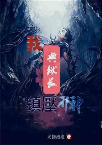 流放之路
