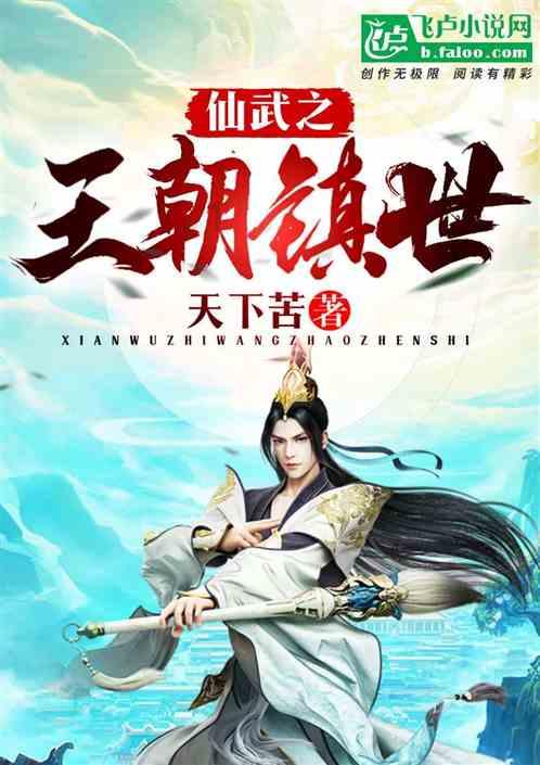史莱克七怪