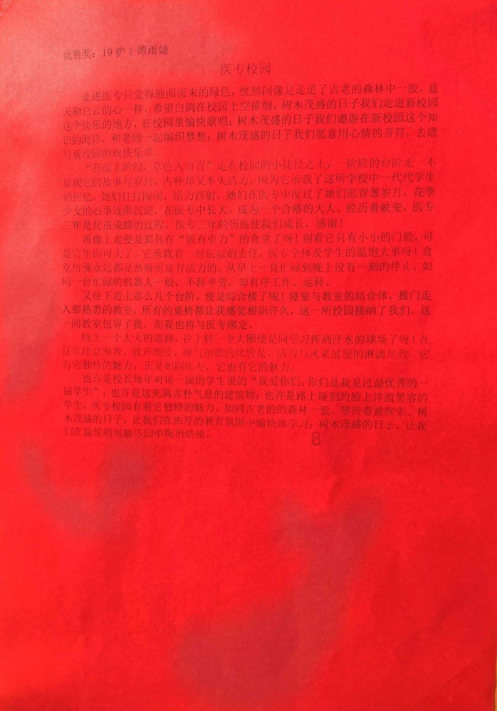 蜡笔小新大逃杀