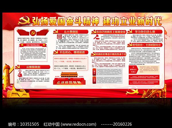组装机械盔头龙2