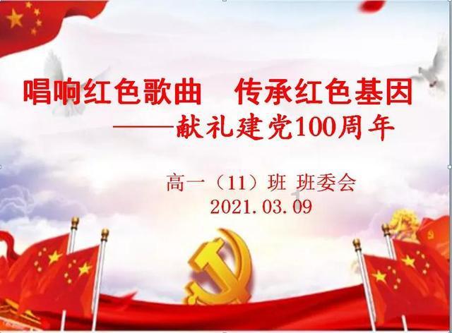英文拼图