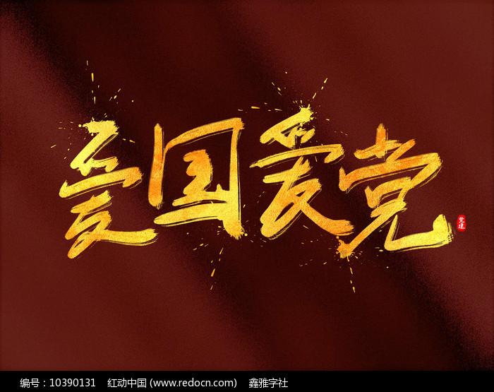 每年都交了农村医保，但一直没用过，那交的钱怎么办？游戏画面