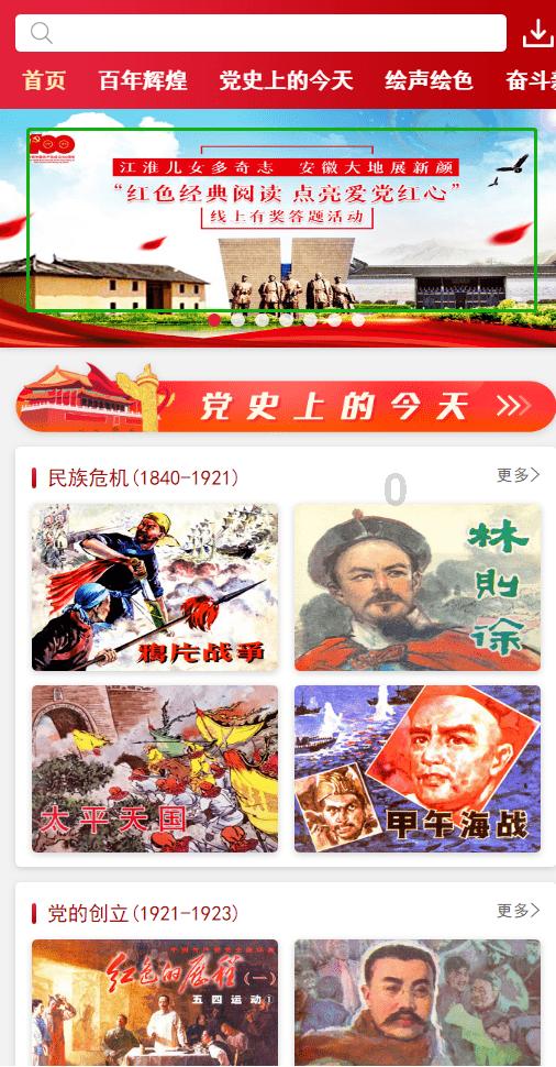 为啥金牛和摩羯合不来游戏画面