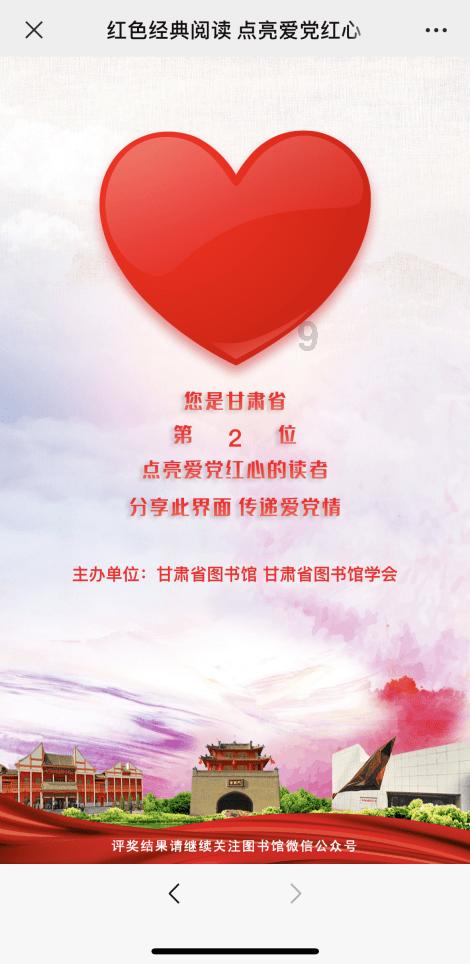 最容易心宽体胖，俗称心大的星座，都有哪些星座？游戏画面