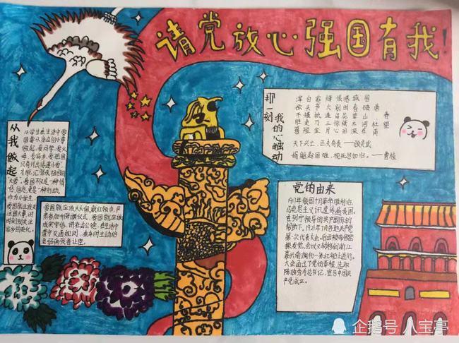 逃离白鸽之森