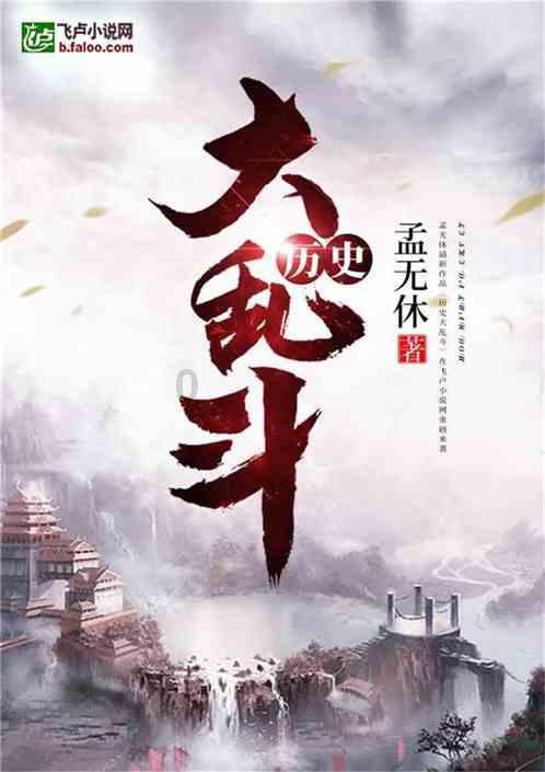 火柴人拯救大冒险