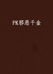 假如被鲸鱼吞下肚，还能活着的可能性有多大呢？